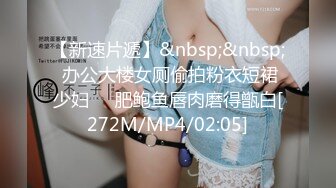 国产麻豆AV MDX MDX0241-4 外甥女给舅舅操哭了 玥可岚