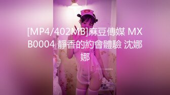 ✿网红女神✿潮喷淫娃〖小水水〗水和室友一起复习考试，她竟然没有穿内裤，撕开丝袜把她干到高潮喷水