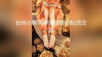 巨臀御姐【全网第一巨臀】高跟丝袜~自慰！【14v】 (13)