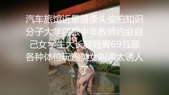 起点传媒 QD-006 干到一半外送员加入 林思妤