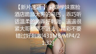 綠帽哥叫來單男與大奶漂亮淫妻在家瘋狂嗨皮 騎乘69吃雞巴騷逼舔的受不了求操 爽叫不停 原版高清