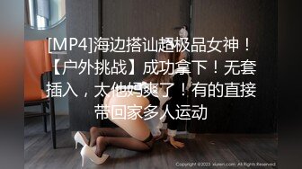 熟女妈妈 有几分姿色的阿姨被操的不要不要的 看表情要上天 无毛鲍鱼 身材也不错