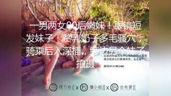 和女友打跨年炮