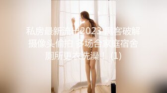 好兄弟的逆天颜值女友（下滑联系方式和约炮技巧）