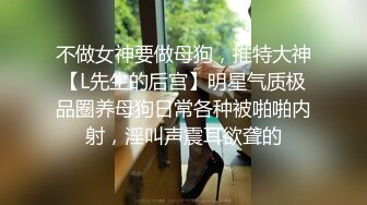 《极品泄密无水首发》露脸才是王道！抖音、推特人气网红模特儿【许美仁】私拍全集，被金主又抠又肏，吃鸡的样子极度反差 (4)