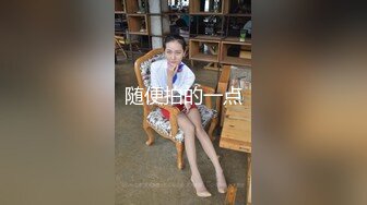 极品爆乳人妻小骚货超淫四脚兽肏翻天 新婚人妻骚又浪 最爱尝试新鲜操逼体位和场所 操的太狠让轻点 国语对白