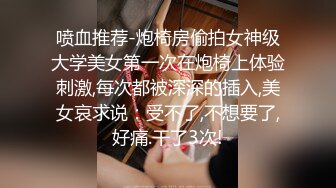 美女被猥琐男灌醉想要睡觉被强行口交 啪啪娇喘呻吟有感觉 无奈全身无力 肤白奶大