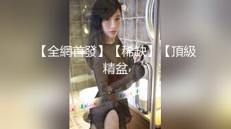 [HD/0.3G] 2023-04-16 RAS-049癡女娜娜找砲打