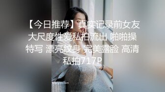 北京骚女露脸口爆