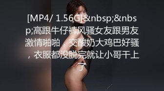 [MP4/ 1.37G] 大长腿美少妇性感包臀裙高跟鞋居家夫妻啪啪，张开双腿露粉穴舔逼，上位骑乘猛操美臀