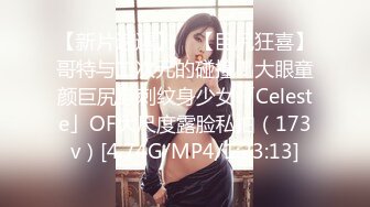 [MP4]肉肉传媒新作《痴汉列车》公然列车上抽插爆操性感OL美女 欲望女神林嫣