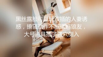 秀人网 最骚模特周于希❤️12月份最新 剧情 上女友家“学习” 爆操