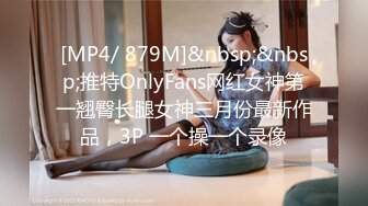 白衣修身性感美女坐在沙发上，前凸后翘硕大乳房