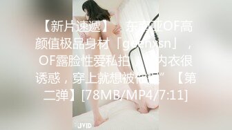 极限露出挑战 ❤️极品网红女神『小小星』野外全裸露出调教，野战潮喷淫水泛滥，玩的就是紧张刺激