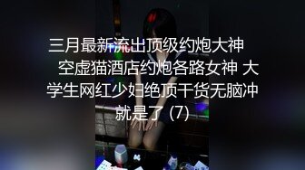 [MP4/ 448M] 户外裸奔女神，00后小姐姐勾搭路人啪啪，带回闺房一通撩骚，骚穴白浆溢出饥渴万分