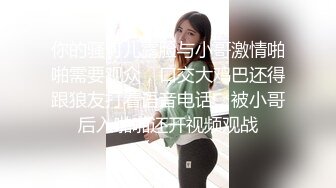 南宁表妹梦涵好喜欢爸爸的大鸡巴，人间又想来高潮了，快点快点，你干嘛呀你干嘛啊，又内射我