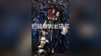 展现什么是猴急，女友一进门连衣服都不脱，直接舔直接就抽插，不要不要呀，我就妖爆插你，内射你 不要！