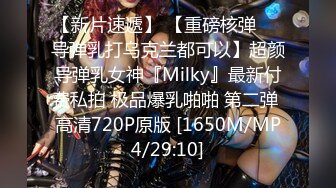 [MP4/168M]11/3最新 良家妹子吃雞巴联合男友直播啪啪大秀最后射嘴里VIP1196