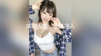 【新片速遞】约丰满的女警姐姐出来车震，穿着黑丝搭配这丰满的身材 是真的顶啊，羞耻的形象吃鸡巴就毁了！[43M/MP4/01:16]