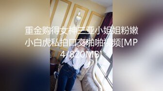 [MP4/ 119M]&nbsp;&nbsp; 西安小胖妹，可爱的容颜，舒服的口活，被她舔得鸡巴痒痒滴