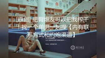 露脸才是王道！万狼求档OnlyFans可盐可甜性瘾女友yuukoo私拍~调教打炮紫薇私处超嫩 (4)