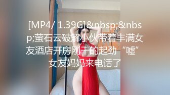 【专业男技师】SPA养生馆骚女全身按摩，多毛黑骚穴，拿出按摩器震动，按摩床上来一发