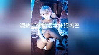 有色连续短剧《妈妈的年轻女闺蜜》 #国产2