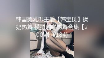 怪兽企划 兔子先生 TZ-051 和好兄弟偷偷分享漂亮的女友 被她发现了就一起玩3P 明日香