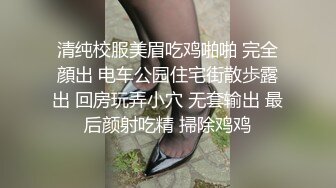 清纯良家小姐姐全程露脸大秀直播，皮肤白皙奶子又大又圆润，小起来迷人可爱跳弹塞逼里自慰，各种姿势诱惑呻吟