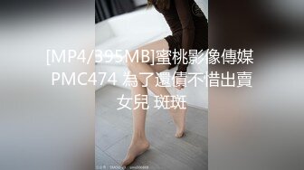 【国产版】[ID-5291]雯茜 美女上司的性爱宠物 爱豆传媒