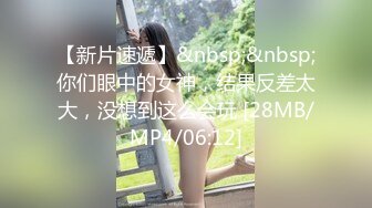 [MP4/ 708M] 娇小身材甜美嫩妹情趣装黑丝激情啪啪，深喉交非常享受，翘起屁股扭动手指扣逼