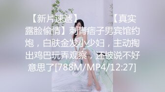 颜值夫妻自慰操逼，跳蛋双洞齐塞，翘起屁股拉扯，舔屌吸吮，后入爆操肥臀