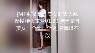 [MP4/180MB]2022.7.16酒店偷拍中年男领导约会年轻情人，无套插入，怕内射不一会又拔出来