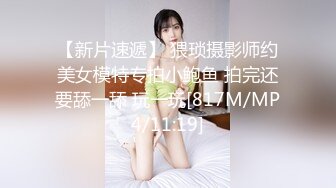 [MP4/ 634M]&nbsp;&nbsp;非常时期和极品黑丝网袜邻家小姐姐激情啪啪做爱 无套猛操粉穴