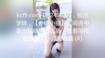 最新10月无水印订阅①！高颜值情侣【sora_ch_】推特福利！美乳白虎嫩穴，被大屌男友各种调教