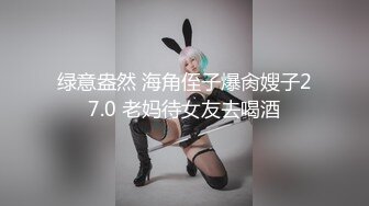 顶级反差尤物！推特极品巨乳女神【九儿温柔妹妹】定制私拍停车场豪车内被金主爸爸激情调教巨乳肥臀肥鲍天生炮架子