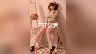 最新十一月骚气蓬勃可爱网红美少女▌桃桃谷 ▌情趣装天台露出自慰 好想要大肉棒使劲干我 急促呻吟潮吹喷尿