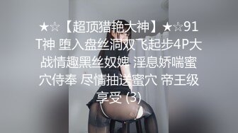 [MP4/ 2.05G] 姐妹花三飞：无套干姐妹俩，超级疯狂，操完一个插下一个，轮流肏，最后内射妹妹，太淫荡了！