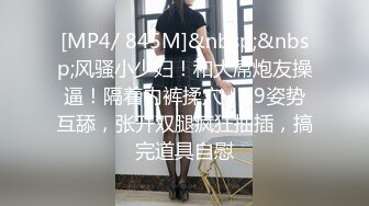 [MP4/ 354M] 小情侣在家日常爱爱 大奶女友上位骑乘全自动 身材不错 天天交货 内射一丢丢