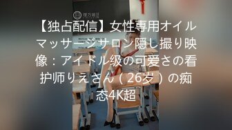 @MTH0094 - PD探花 短发玲珑娇喘不止 蜜汁鲍穴水流成河