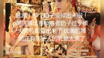 【新片速遞】&nbsp;&nbsp; 抖音巨乳网红李雅 ❤️最新作小哥把老婆灌醉睡着强奸她多年好闺蜜[333MB/MP4/07:37]