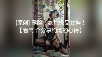 赵总丶寻花小天客串披个外套酷酷短发妹子，蹲着舔屌在沙发上开操，坐上来插入上下套弄，高难度姿势抱起来操