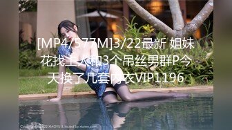 [MP4]甜美气质颜值女神！解开衣服浑圆美乳！开档黑丝袜掰穴骚穴，跳蛋震动手指扣入