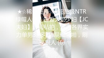 纯情小奶牛跟小哥激情啪啪，后入抽插揉着大奶子真刺激，压在身下打桩机式爆草婉转呻吟真诱惑，射在大奶子上