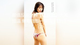 【精品推荐】Transexjapan流出妖娆美妖TShyori小艾官方原片超清11部合集 (6)