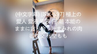 【下集】大学城学生情侣来开房,颜值小哥哥连射两次