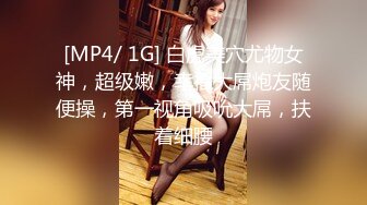 果冻传媒91MS-004女优面试四