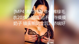 [MP4]STP25105 超正点极品身材H国淫娃御姐▌iltalairs▌黑丝情趣吊带极限色诱 扣穴潮吹 公狗腰爆艹淫臀蜜穴绝了 VIP2209