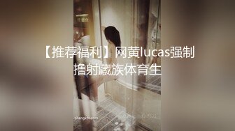 《极品CP魔手外购》无水正版价值千元某工厂职工女厕所全景正点位置偸拍各种美女小姐姐大小便看脸看双洞超多大屁股 (1)