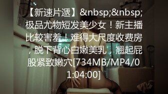 Onlyfans 极品白虎网红小姐姐NANA⭐圣诞节的礼物“洞穴探险”[MP4/460MB]